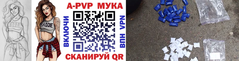 APVP мука  Майский 