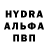 Метадон белоснежный Lev Litvinov
