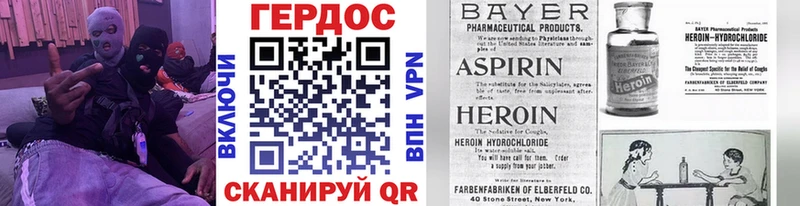 ГЕРОИН Афган  Майский 