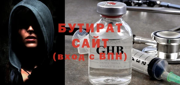 прущие грибы Баксан