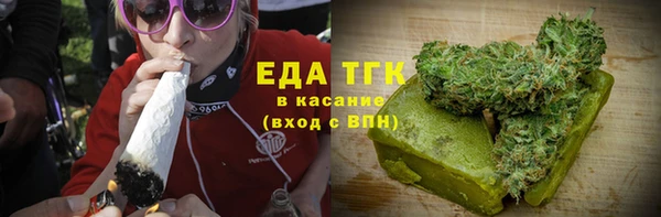 ГАЛЛЮЦИНОГЕННЫЕ ГРИБЫ Няндома