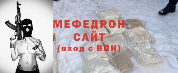 прущие грибы Баксан