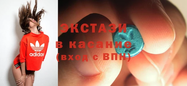 MDMA Нязепетровск