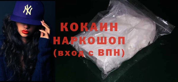 метадон Балабаново