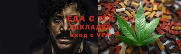 прущие грибы Баксан