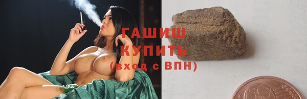 прущие грибы Баксан