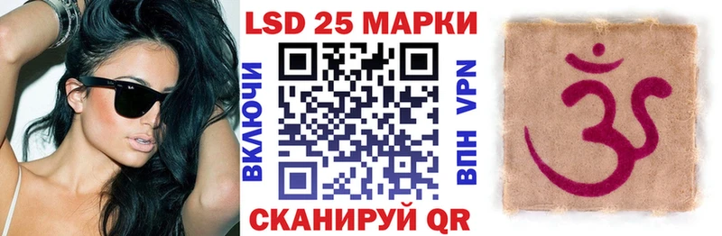 Наркотические марки 1,5мг  мориарти какой сайт  Майский  закладка 